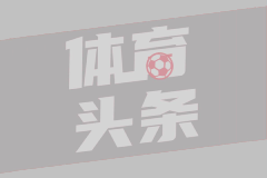 德甲第21轮 勒沃库森0-0沃尔夫斯堡